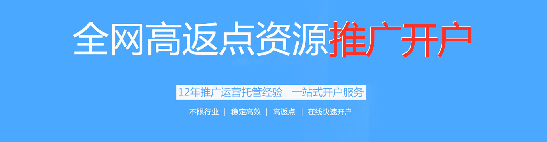 东昌府百度推广运营